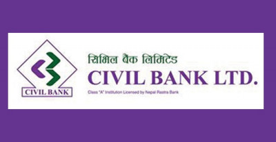 1597373826civil-bank-logo.jpg