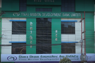 tinau mission development bank limited