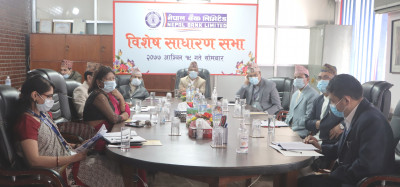 अब नेपाल बैंकको सञ्चालक समितिमा सर्वसाधारण शेयरधनीको तर्फबाट ३ जना  प्रतिनिधित्व 