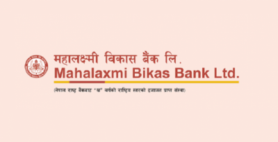 महालक्ष्मी विकास बैंकका ऋणी ग्राहकलाई दसैँका अवसरमा ब्याजमा भारी छुट