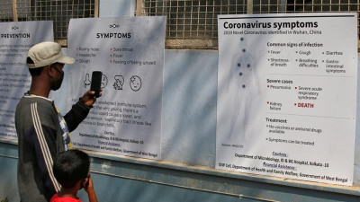 आउँदो फेब्रुअरीसम्म कोरोना नियन्त्रणमा आउने भारतीय वैज्ञानिकहरुको प्रक्षेपण
