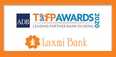 लक्ष्मी बैंक एडीबीद्वारा ‘अग्रणी साझेदार बैंक’ का रुपमा सम्मानित