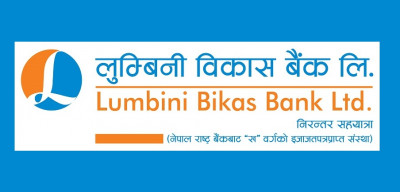 यस्तो छ लुम्बिनी विकास बैंकको प्रथम त्रैमासमा वित्तीय अवस्था