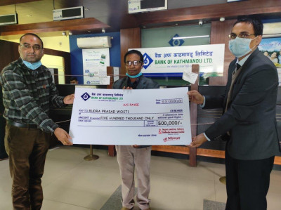 बैंक अफ काठमाण्डूका निक्षपकर्तालाई रु. ५ लाखको बीमा दाबी रकम भुक्तानी 