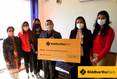 सिद्धार्थ बैंकद्वारा शैक्षिक छात्रवृत्तिका लागि नेपाल पर्वतारोहण संघलाई आर्थिक सहयोग