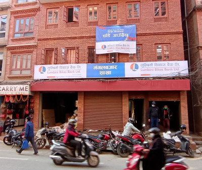 लुम्बिनी विकास बैंकको मगंलबजारमा शाखा विस्तार