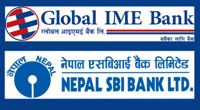 आजसम्म कायम सेयरधनीले ग्लोबल आईएमई र नेपाल एसबीआई बैंकको लाभांश पाउने