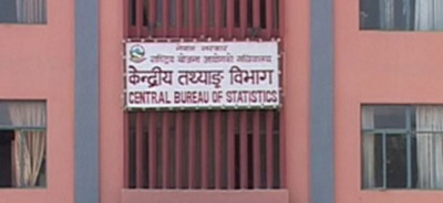 जनगणना–२०७८ : करिब ४७ हजार गणक र सुपरिवेक्षकका लागि दरखास्त खुल्यो