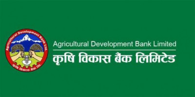 खराब कर्जामा सुधार गरेको कृषि विकास बैंकको नाफा रु. १.३२ अर्ब, ईपीएस रु. २१.०९
