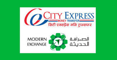 1612174842City-express.jpg