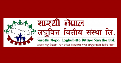 सारथी नेपाल लघुवित्तको नाफा रु. ५.११ करोड, रिजर्भमा ३१९.७६%को छलाङ