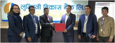 लुम्बिनी विकास बैंक र इजीलिंक रेमिट्यान्सबीच विप्रेषण सम्झौता
