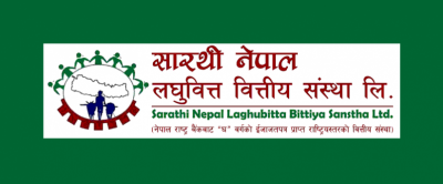 राष्ट्र बैंकको निर्देशनमा सारथी नेपाल लघुवित्तद्वारा लाभांशमा संशोधन
