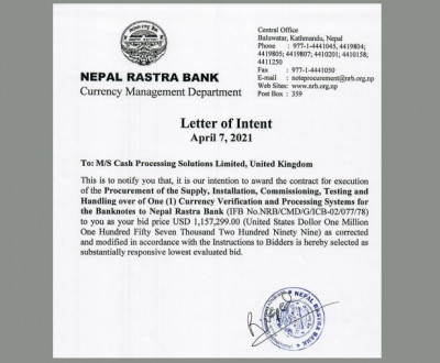 केन्द्रीय बैंकले बेलायतबाट नक्कली–सक्कली बैंक नोट छुट्याउने मेसिन ल्याउँदै