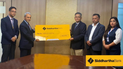सिद्धार्थ बैंकद्वारा नेपाल आँखा अस्पताललाई रु. ५ लाख सहयोग