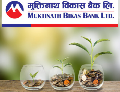 नौ महिनामै मुक्तिनाथ बन्यो अर्बपति क्लबमा प्रवेश गर्ने पहिलो विकास बैंक