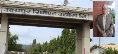 1619333810Udayapur.jpg
