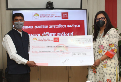 सनराइज बैंकद्वारा समता शैक्षिक गुठीलाई रु. ३ लाख सहयोग