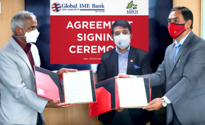 ग्लोबल आइएमई बैंकद्वारा काठमाण्डौ इन्स्टिच्युट अफ चाइल्ड हेल्थलाई रु. १ करोड सहयोग