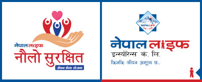 नेपाल लाइफले ल्यायो ‘नौलो सुरक्षित जीवन बीमा योजना’