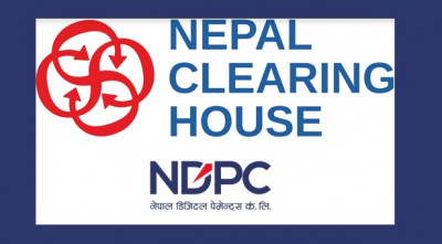 1621600828NDPC-Logo.jpg