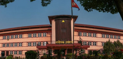 supreme court of nepal
