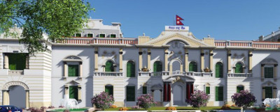 nepal rastra bank