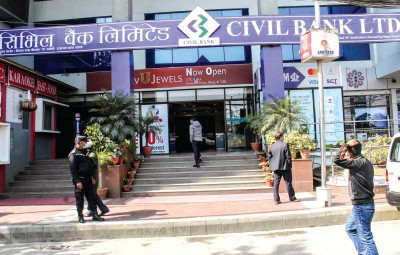 civil bank limited