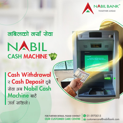 1629286937Nabil-Cash-Machine.jpg