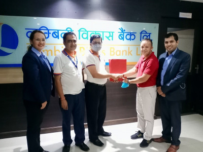 लुम्बिनी विकास बैंक र रेमिट टु नेपालबीच विप्रेषण सम्झौता
