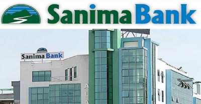 सानिमा बैंकद्वारा १७% बोनस सेयर वितरणको घोषणा