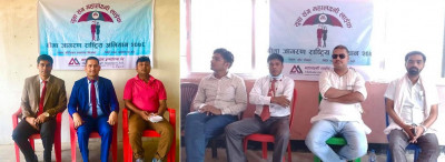 महालक्ष्मी लाइफको राष्ट्रिय बीमा जागरण अभियान : दुई जिल्लामा कमिटी गठन