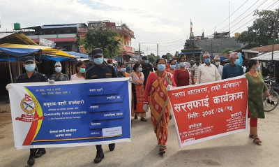 एनआईसी एशिया लघुवित्तको आयोजनामा राजगढमा सरसफाइ