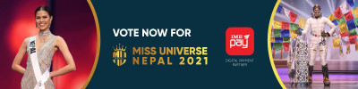 आइएमई पे बन्यो ‘मिस युनिभर्स नेपाल २०२१’ को डिजिटल भुक्तानी साझेदार