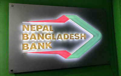 नेपाल बंगलादेश बैंकद्वारा लाभांश प्रस्ताव, बोनस र नगद कति ?