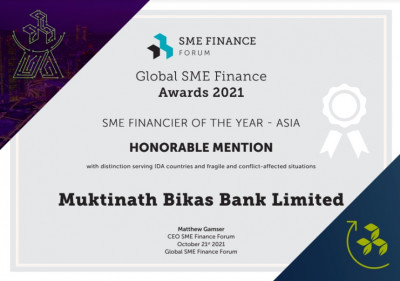 मुक्तिनाथ विकास बैंक 'ग्लोबल एसएमई अवार्ड २०२१' बाट सम्मानित