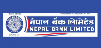नेपाल बैंकद्वारा १७% लाभांश बाँड्ने प्रस्ताव