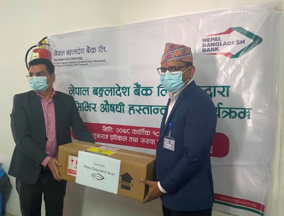नेपाल बंगलादेश बैंकद्वारा शुक्रराज ट्रपिकल अस्पताललाई रेम्डिसिभिर औषधि सहयोग