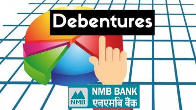 एनएमबी बैंकले पायो रु. ३.५ अर्बको ऋणपत्र निष्कासन गर्ने अनुमति, ब्याज कति ?