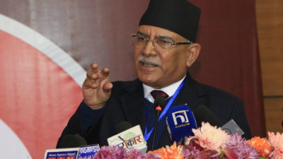 1639313145prachanda.jpg