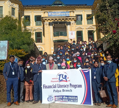 लुम्बिनी प्रदेशमा नेपाल बैंकको डिजिटल बैंकिङ साक्षरता अभियान