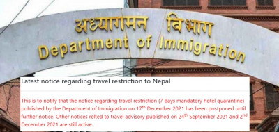 नेपाल आउँदा अनिवार्य होटेल क्वारेन्टिन बस्नुपर्ने निर्णय हाललाई स्थगित