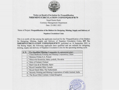 राष्ट्र बैंकद्वारा सिक्का छपाइका लागि प्रारम्भिक चरणमा ९ विदेशी कम्पनी छनोट