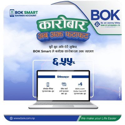 1641108583BOK-Smart-Savings-account.jpg