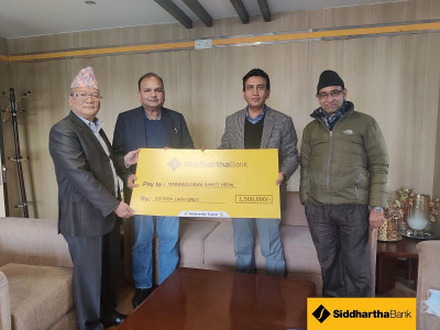 सिद्धार्थ बैंकद्वारा मारवाडी सेवा समिति नेपाललाई रु. १५ लाख सहयोग