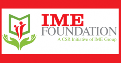 1641989655ime-foundation.png