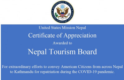 अमेरिकी दूतावासद्वारा पर्यटन बोर्ड सम्मानित