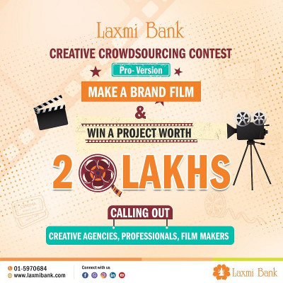 लक्ष्मी बैंकको ‘ब्रान्ड फिल्म’ निर्माणका लागि रचनात्मक क्राउडसोर्सिङ ‘प्रो भर्जन’ प्रतियोगिता