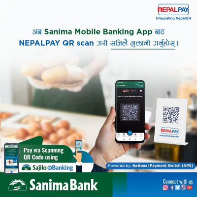 सानिमा बैंकको मोबाइल बैंकिङ र नेपालपे क्यूआरबीच सहकार्य