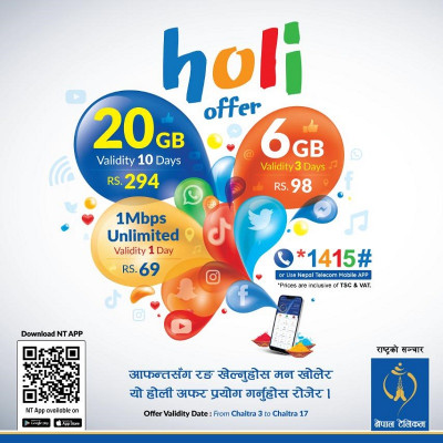 1647433824Holi-offer-image.jpg